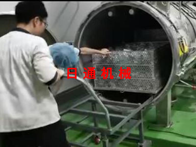 qq截圖20220124102057