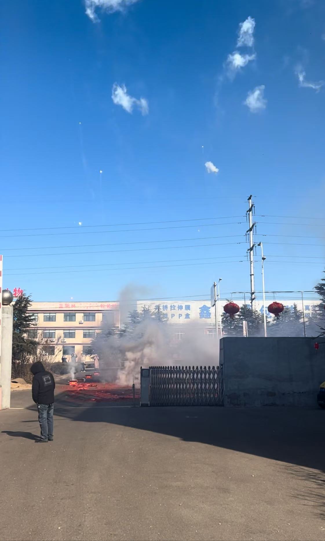 開(kāi)業(yè)大吉