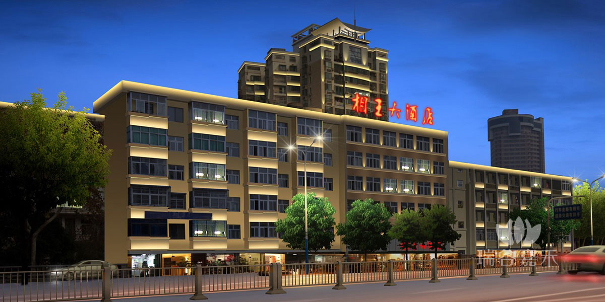 合肥市長江中路。相王大酒店.jpg