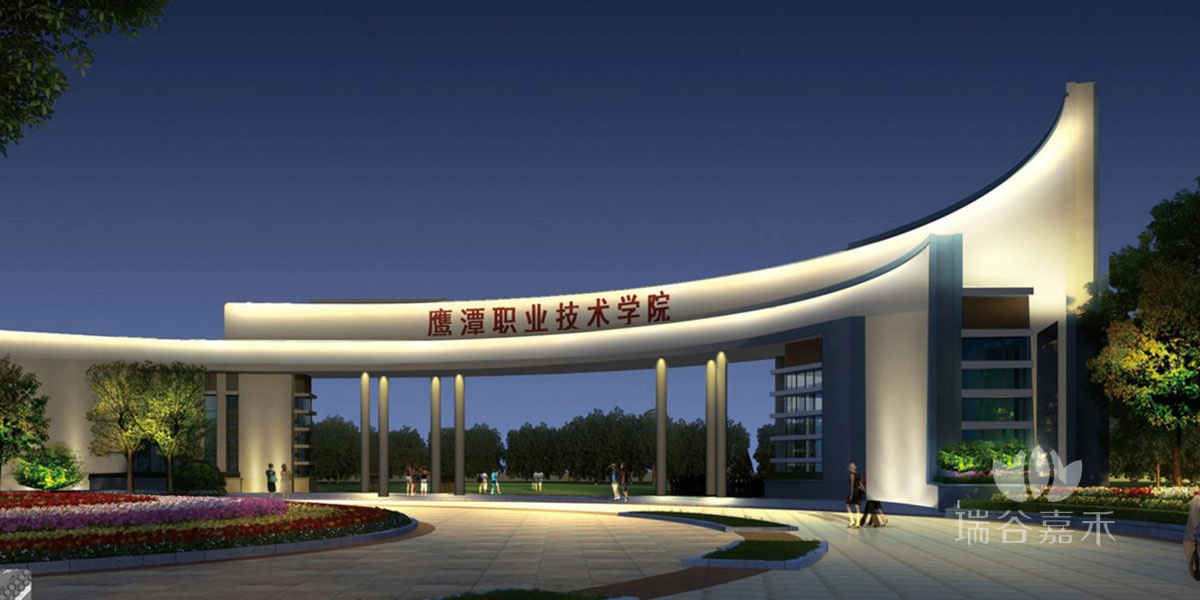 江西師范高等專科學校主入口大門.jpg