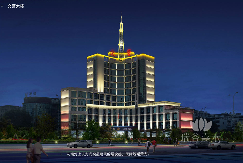 交警大樓.jpg