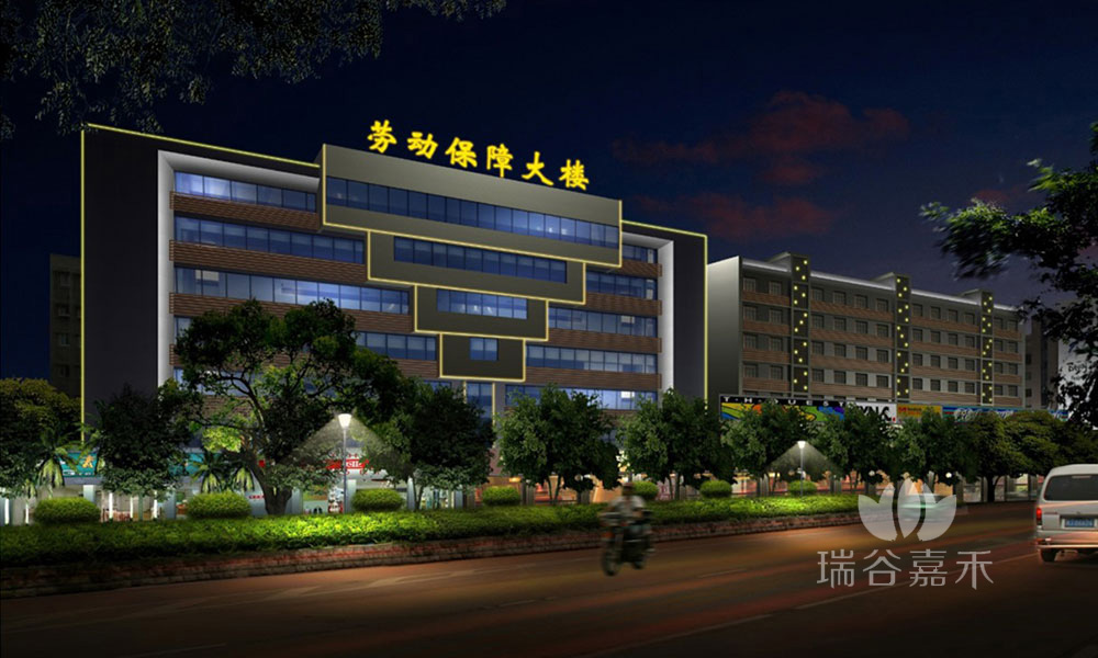 遂寧市環(huán)觀音湖勞動(dòng)保障大樓.jpg
