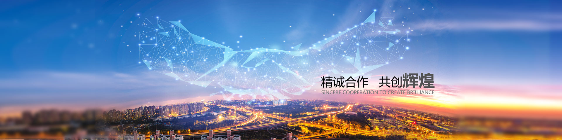 培訓教育
